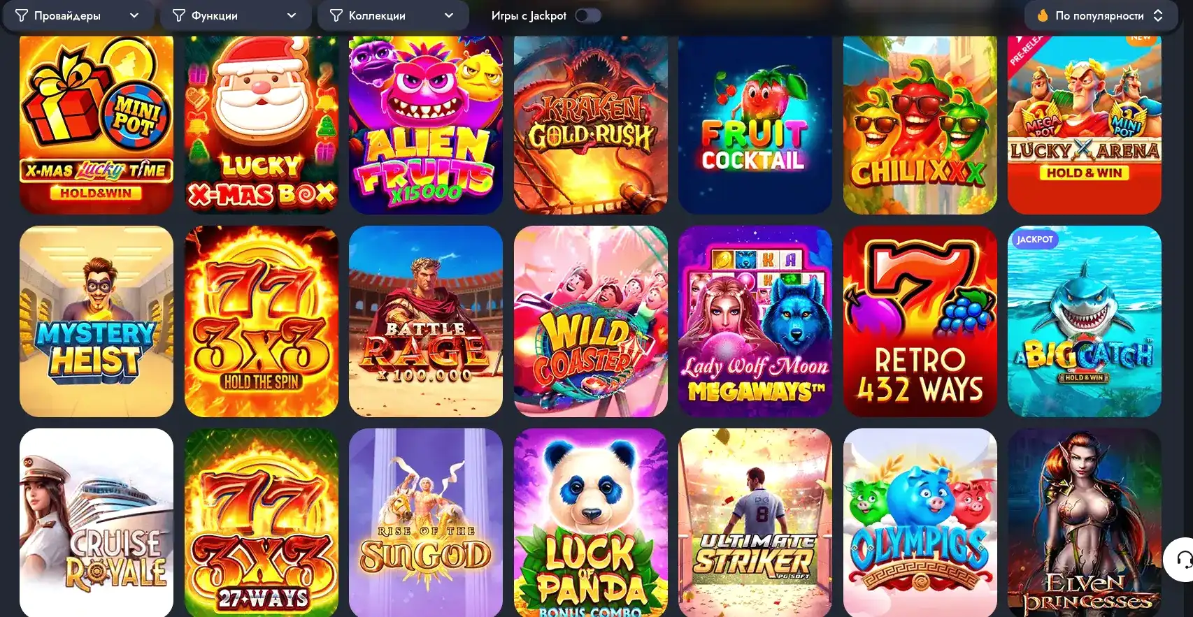 Paradise casino официальный сайт — интерфейс казино